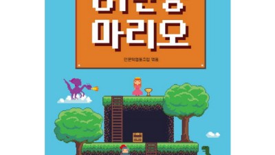 놓치면 후회! 81년생마리오 득템 후기 & 꿀팁 대방출 🤩