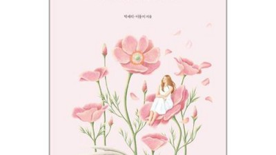 우리 아이 첫 책장📚 그림책꽃이피었습니다. 솔직 후기 (할인꿀팁!)
